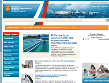 Tablet Screenshot of gkhlipetsk.ru